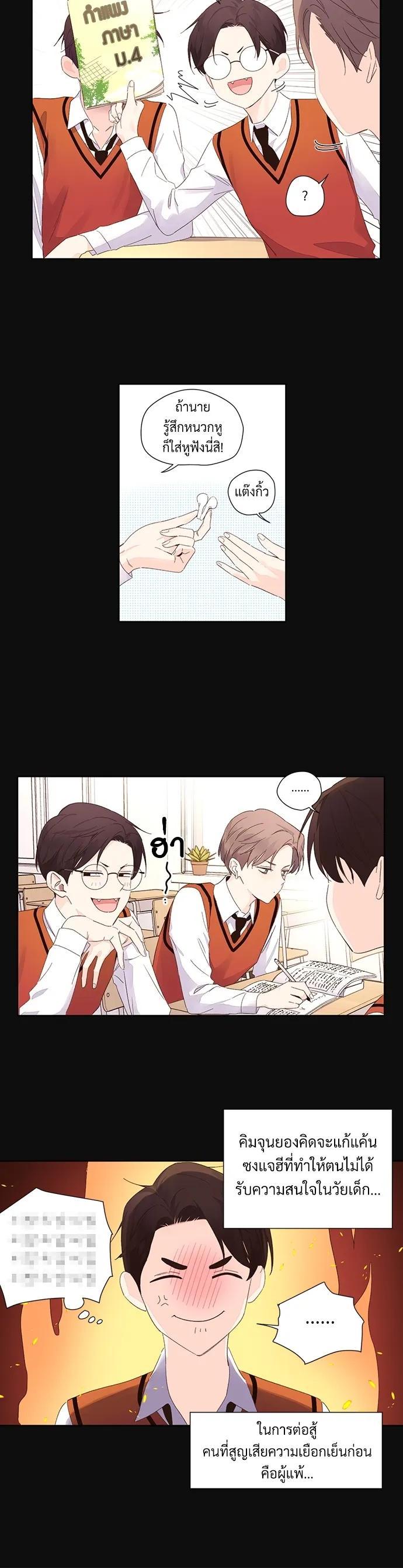 Manga-lc-com อ่านมังงะ อ่านการ์ตูน ออนไลน์ ฟรี 4 Week Lovers ตอนที่ 1 2 3 4 5 6 7 8 9 10 11 12 13 14 ฟรี ไม่มีโฆษณา Manga-lc - อ่าน มังงะ อ่าน การ์ตูน ออนไลน์ อ่านมังงะ ฟรี