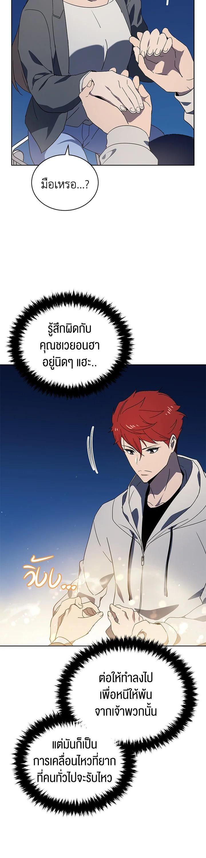 Manga-lc-com อ่านมังงะ อ่านการ์ตูน ออนไลน์ ฟรี The Descent of the Demonic Master ตอนที่ 1 2 3 4 5 6 7 8 9 10 11 12 13 14 ฟรี ไม่มีโฆษณา Manga-lc - อ่าน มังงะ อ่าน การ์ตูน ออนไลน์ อ่านมังงะ ฟรี