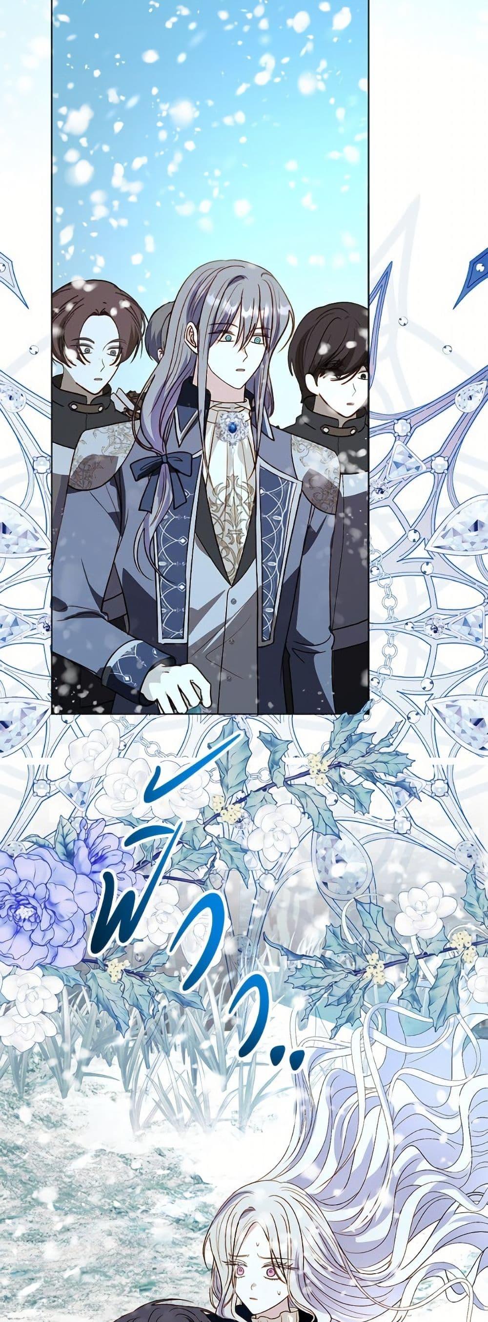 Manga-lc-com อ่านมังงะ อ่านการ์ตูน ออนไลน์ ฟรี My Father, the Possessive Demi-God ตอนที่ 1 2 3 4 5 6 7 8 9 10 11 12 13 14 ฟรี ไม่มีโฆษณา Manga-lc - อ่าน มังงะ อ่าน การ์ตูน ออนไลน์ อ่านมังงะ ฟรี