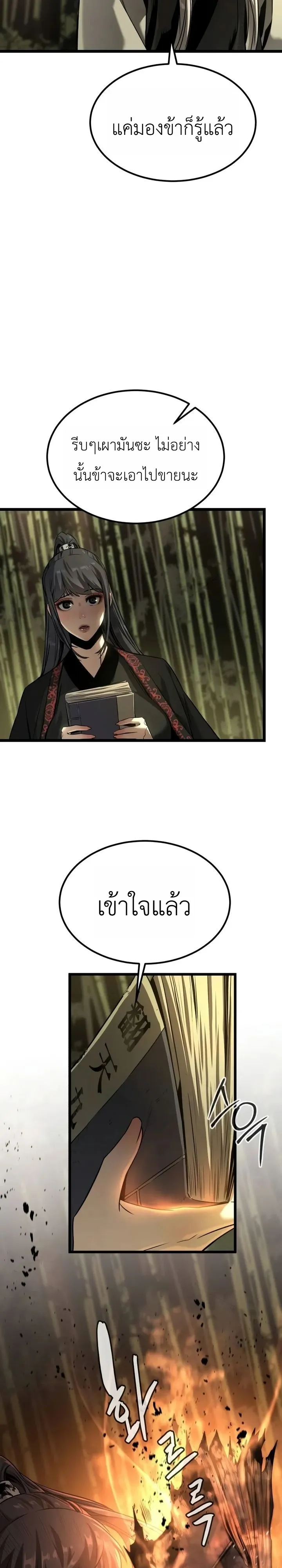 Manga-lc-com อ่านมังงะ อ่านการ์ตูน ออนไลน์ ฟรี The Former Supreme ตำนานผู้ไร้พ่ายหวนคืนยุทธภพ ตอนที่ 1 2 3 4 5 6 7 8 9 10 11 12 13 14 ฟรี ไม่มีโฆษณา Manga-lc - อ่าน มังงะ อ่าน การ์ตูน ออนไลน์ อ่านมังงะ ฟรี