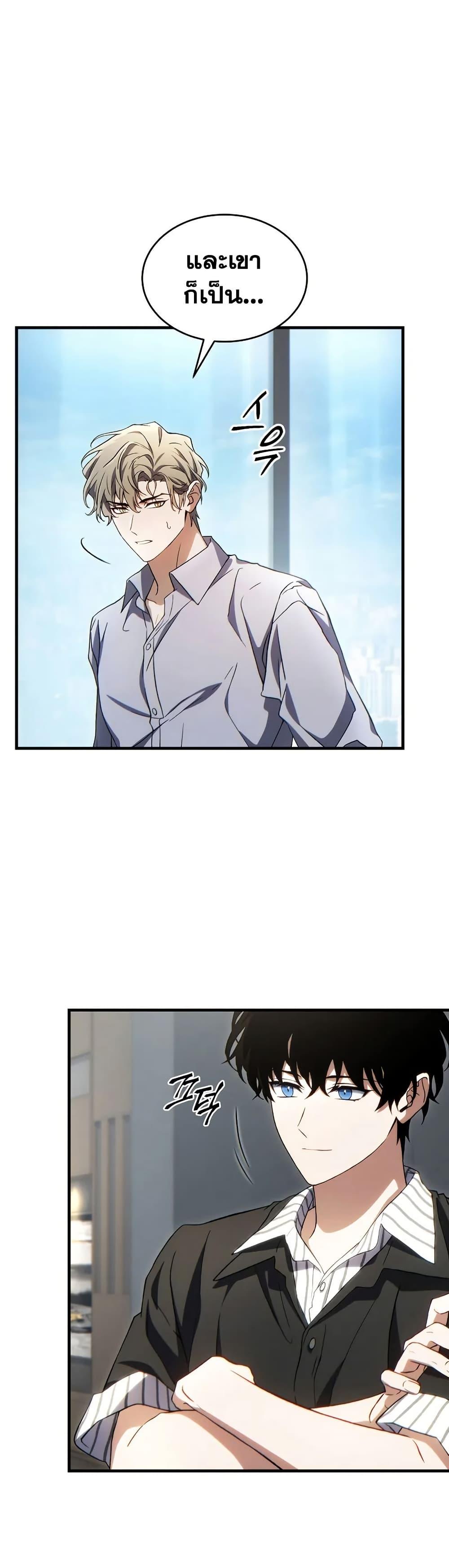 Manga-lc-com อ่านมังงะ อ่านการ์ตูน ออนไลน์ ฟรี The 100th Regression of the Max-Level Player ตอนที่ 1 2 3 4 5 6 7 8 9 10 11 12 13 14 ฟรี ไม่มีโฆษณา Manga-lc - อ่าน มังงะ อ่าน การ์ตูน ออนไลน์ อ่านมังงะ ฟรี