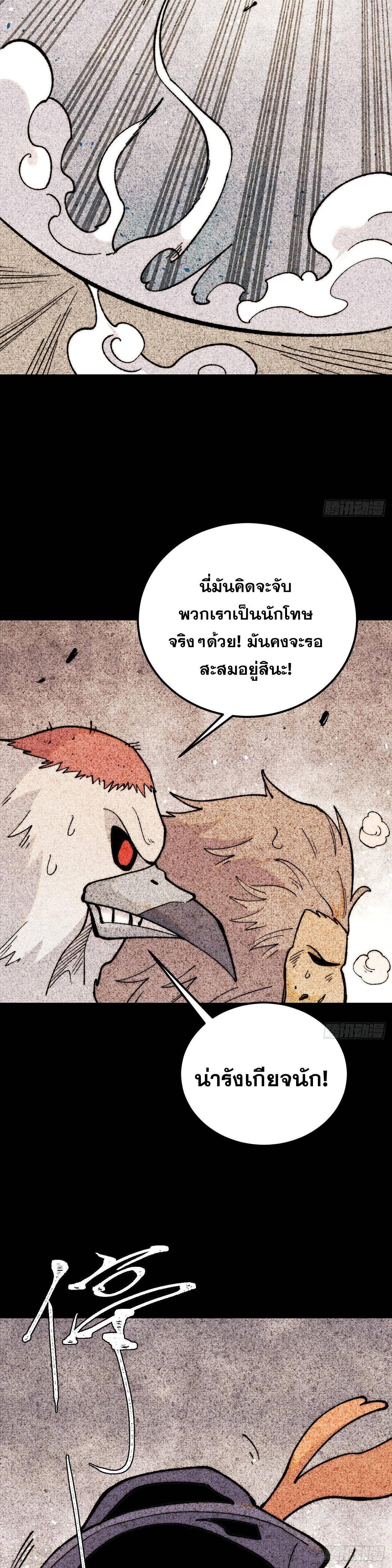 Manga-lc-com อ่านมังงะ อ่านการ์ตูน ออนไลน์ ฟรี All Hail the Sect Leader ตอนที่ 1 2 3 4 5 6 7 8 9 10 11 12 13 14 ฟรี ไม่มีโฆษณา Manga-lc - อ่าน มังงะ อ่าน การ์ตูน ออนไลน์ อ่านมังงะ ฟรี