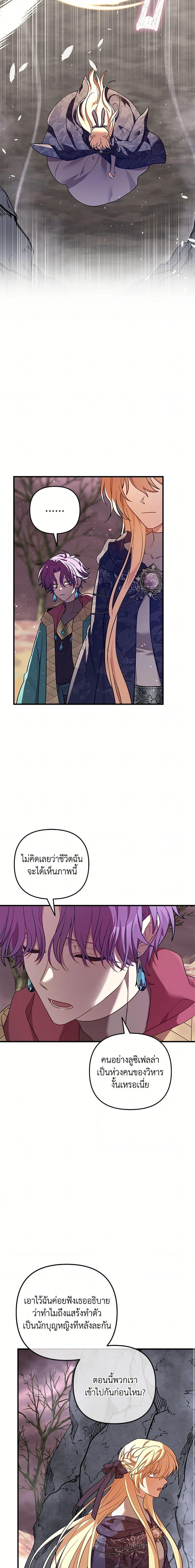 Manga-lc-com อ่านมังงะ อ่านการ์ตูน ออนไลน์ ฟรี The Baby Saint Wants to Destroy the World! ตอนที่ 1 2 3 4 5 6 7 8 9 10 11 12 13 14 ฟรี ไม่มีโฆษณา Manga-lc - อ่าน มังงะ อ่าน การ์ตูน ออนไลน์ อ่านมังงะ ฟรี