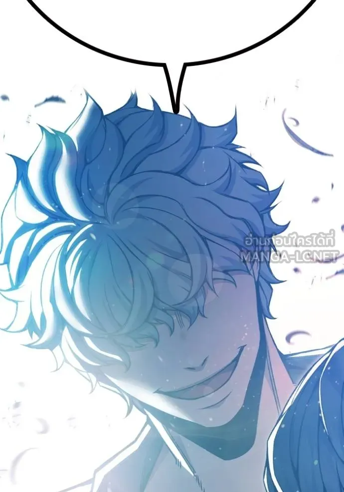 เยาวชนคนคุก ตอนที่ 45 รูปที่ 194