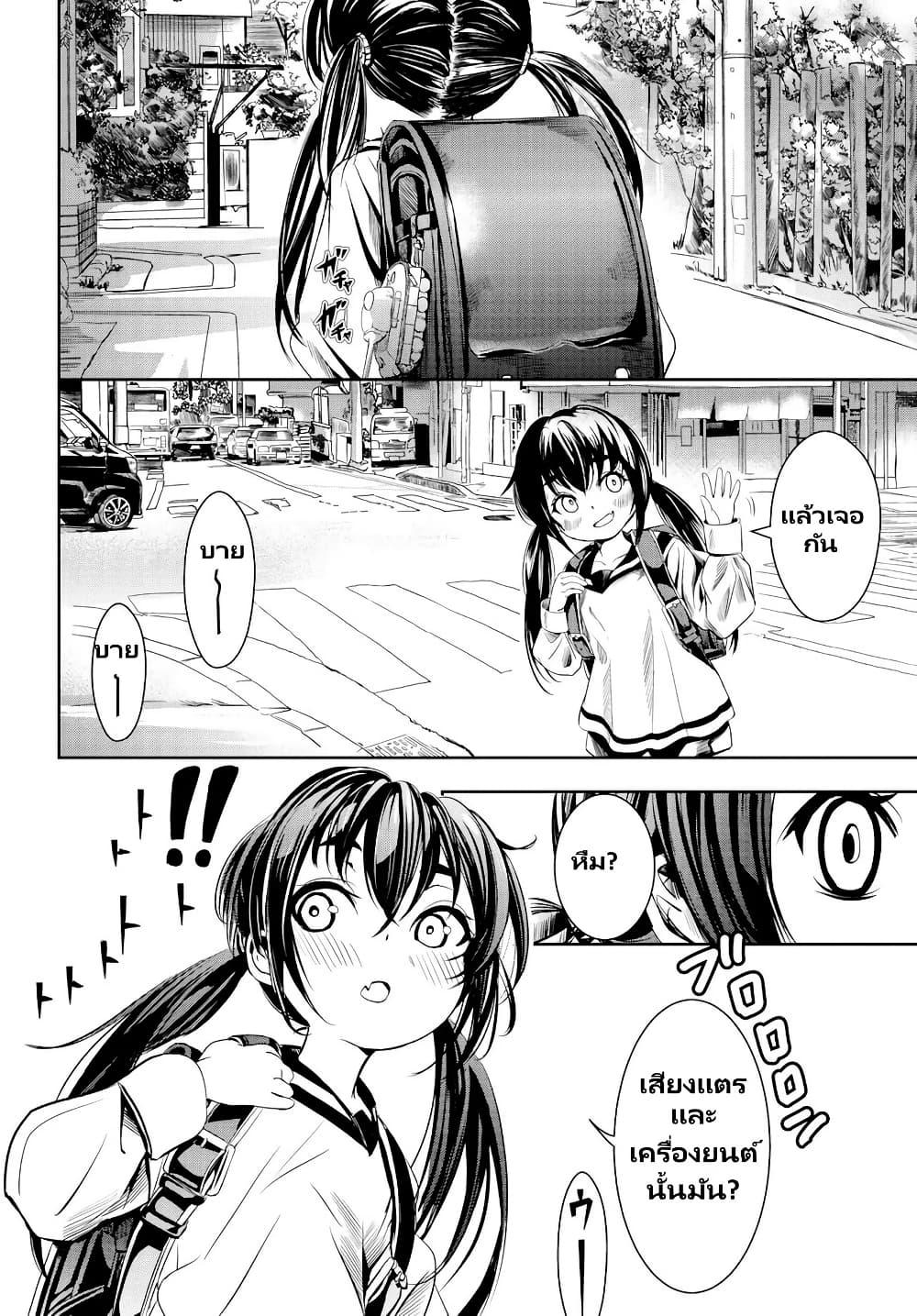 Manga-lc-com อ่านมังงะ อ่านการ์ตูน ออนไลน์ ฟรี Sensha No Kaikata ตอนที่ 1 2 3 4 5 6 7 8 9 10 11 12 13 14 ฟรี ไม่มีโฆษณา Manga-lc - อ่าน มังงะ อ่าน การ์ตูน ออนไลน์ อ่านมังงะ ฟรี