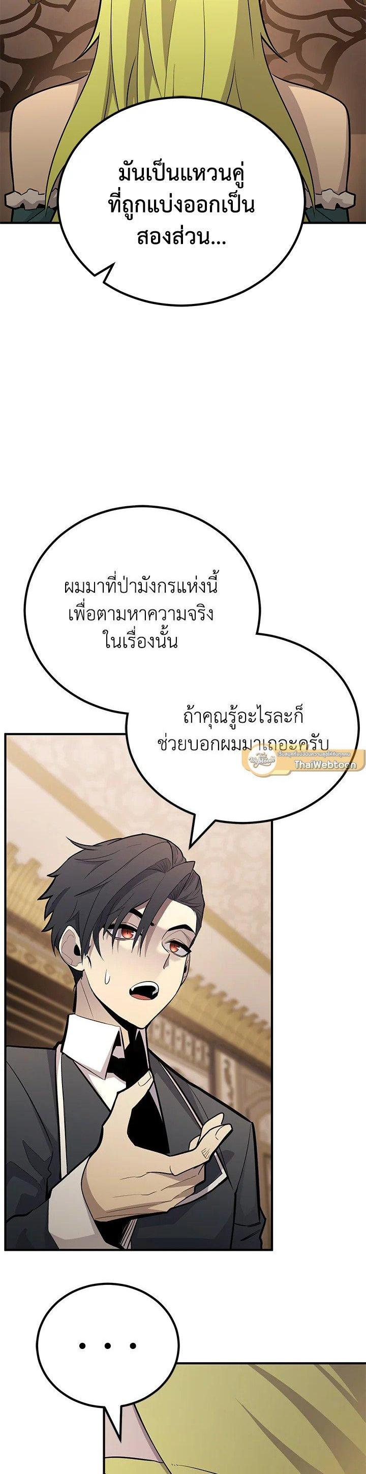Manga-lc-com อ่านมังงะ อ่านการ์ตูน ออนไลน์ ฟรี Standard of Reincarnation ตอนที่ 1 2 3 4 5 6 7 8 9 10 11 12 13 14 ฟรี ไม่มีโฆษณา Manga-lc - อ่าน มังงะ อ่าน การ์ตูน ออนไลน์ อ่านมังงะ ฟรี