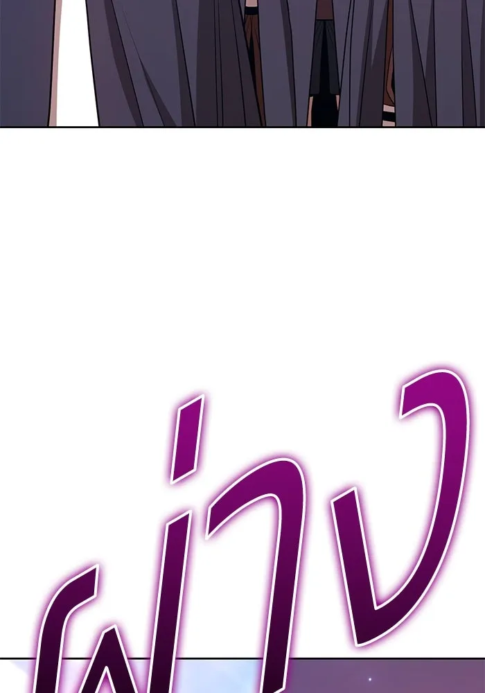 +99 ท่อนไม้พร้อมบวก ตอนที่ 65 คนลวง (3) รูปที่ 395