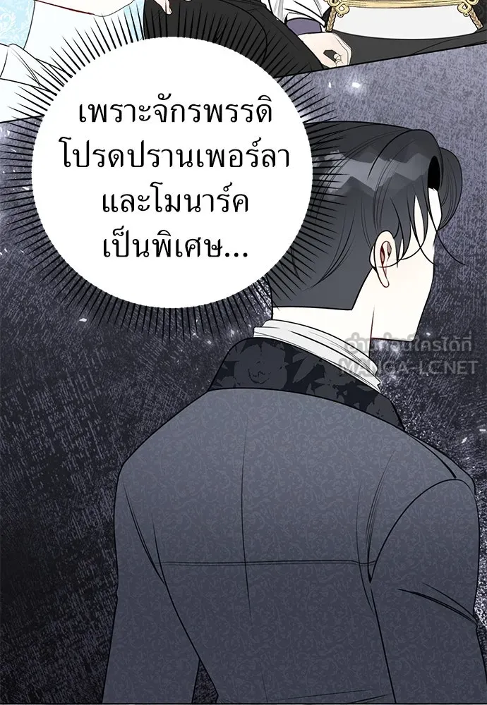 ยัยจิ๋วสมองแจ๋ว ตอนที่ 24 รูปที่ 18