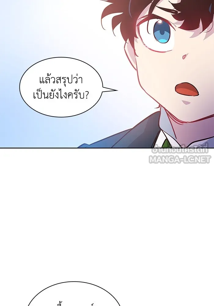 ฟิลเลียโรเซ่กับคำทำนายแห่งมงกุฎหนาม ตอนที่ 60 รูปที่ 63