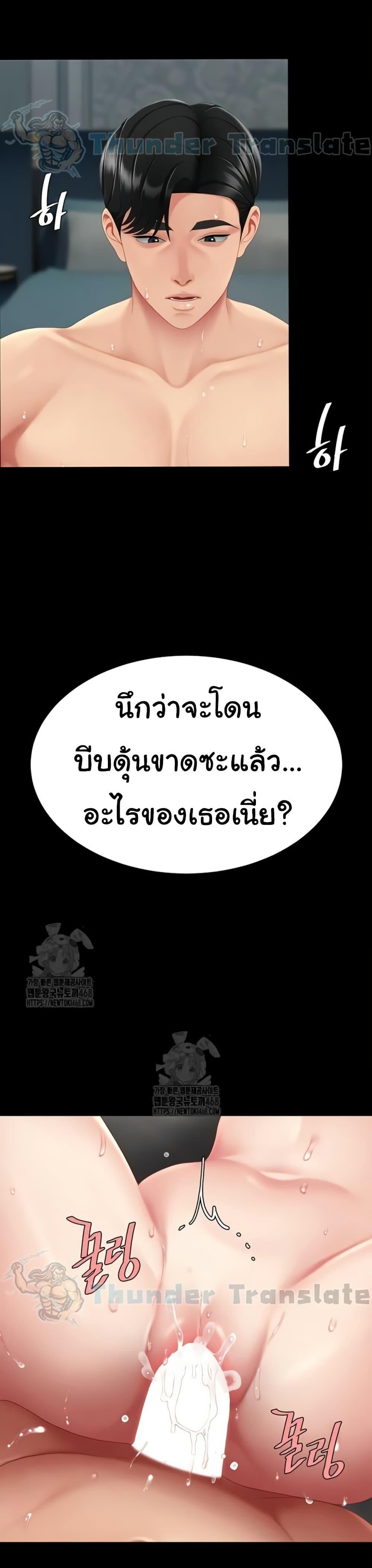 Doujin-Lc- อ่าน โดจิน มังฮวา เกาหลี ญี่ปุ่น จีน แปลไทย Go Ahead, Mom ตอนที่ 1 2 3 4 5 6 7 8 9 10 11 12 13 14 ฟรี ไม่มีโฆษณา อ่าน โดจิน Manhwa เกาหลี ญี่ปุ่น จีน เรามีครบ คัดมาให้เน้นๆ โดจิน 18+ รับประกันความฟินโดย  Doujin Lc