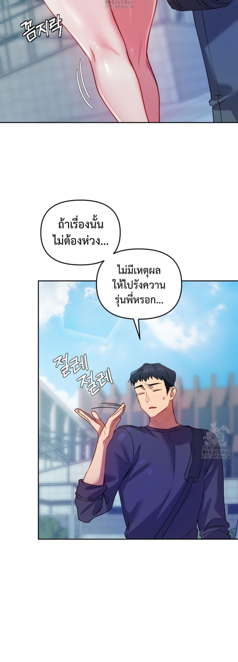 Doujin-Lc- อ่าน โดจิน มังฮวา เกาหลี ญี่ปุ่น จีน แปลไทย The Professor’s ตอนที่ 1 2 3 4 5 6 7 8 9 10 11 12 13 14 ฟรี ไม่มีโฆษณา อ่าน โดจิน Manhwa เกาหลี ญี่ปุ่น จีน เรามีครบ คัดมาให้เน้นๆ โดจิน 18+ รับประกันความฟินโดย  Doujin Lc