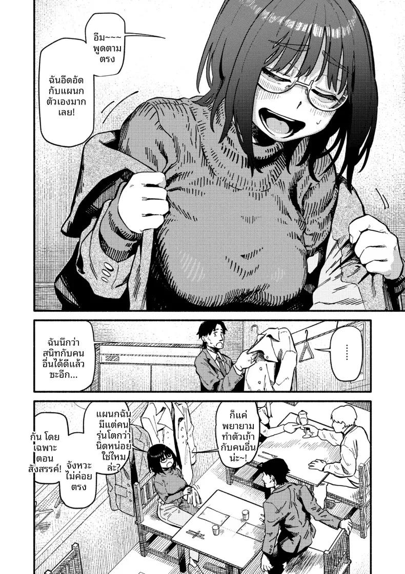 Doujin-Lc- อ่าน โดจิน มังฮวา เกาหลี ญี่ปุ่น จีน แปลไทย ความไม่เข้าพวก (Souseki) ตอนที่ 1 2 3 4 5 6 7 8 9 10 11 12 13 14 ฟรี ไม่มีโฆษณา อ่าน โดจิน Manhwa เกาหลี ญี่ปุ่น จีน เรามีครบ คัดมาให้เน้นๆ โดจิน 18+ รับประกันความฟินโดย  Doujin Lc