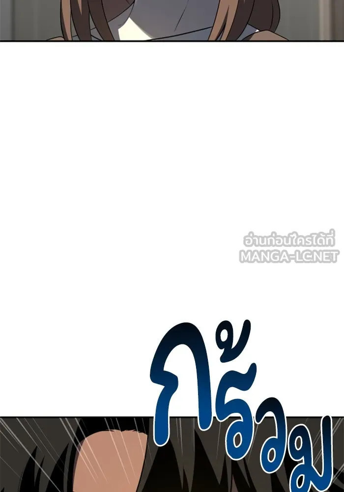 อดีตบอสหอคอย ตอนที่ 9 รูปที่ 153