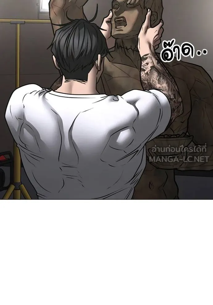 reality ตอนที่ 164 รูปที่ 168