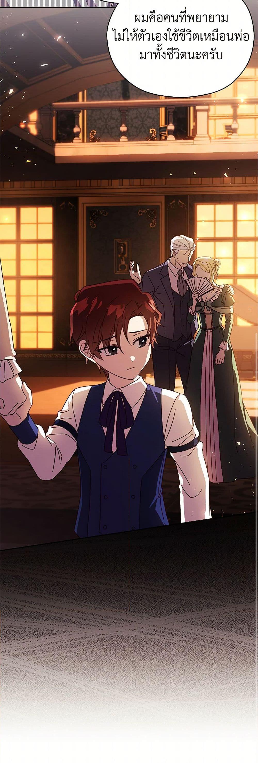 Manga-lc-com อ่านมังงะ อ่านการ์ตูน ออนไลน์ ฟรี Immoral Duke’s Family Needs to be Homeschooled ตอนที่ 1 2 3 4 5 6 7 8 9 10 11 12 13 14 ฟรี ไม่มีโฆษณา Manga-lc - อ่าน มังงะ อ่าน การ์ตูน ออนไลน์ อ่านมังงะ ฟรี