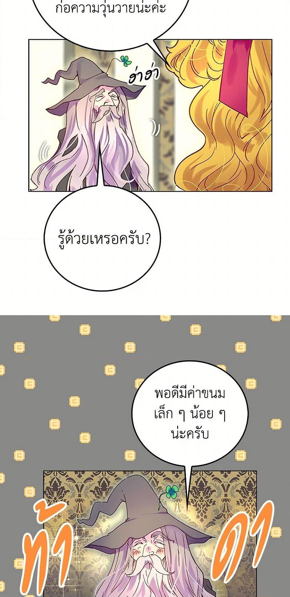 Manga-lc-com อ่านมังงะ อ่านการ์ตูน ออนไลน์ ฟรี Miss Not-So Sidekick ตอนที่ 1 2 3 4 5 6 7 8 9 10 11 12 13 14 ฟรี ไม่มีโฆษณา Manga-lc - อ่าน มังงะ อ่าน การ์ตูน ออนไลน์ อ่านมังงะ ฟรี