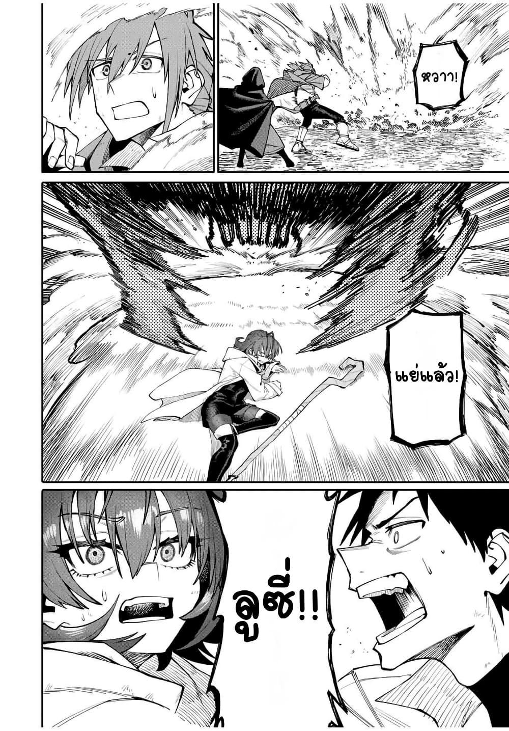 Manga-lc-com อ่านมังงะ อ่านการ์ตูน ออนไลน์ ฟรี I’m a Mother Adventurer, and Thanks to the Login Bonus, I’ve Unlocked the Skill “Housewife.” ตอนที่ 1 2 3 4 5 6 7 8 9 10 11 12 13 14 ฟรี ไม่มีโฆษณา Manga-lc - อ่าน มังงะ อ่าน การ์ตูน ออนไลน์ อ่านมังงะ ฟรี