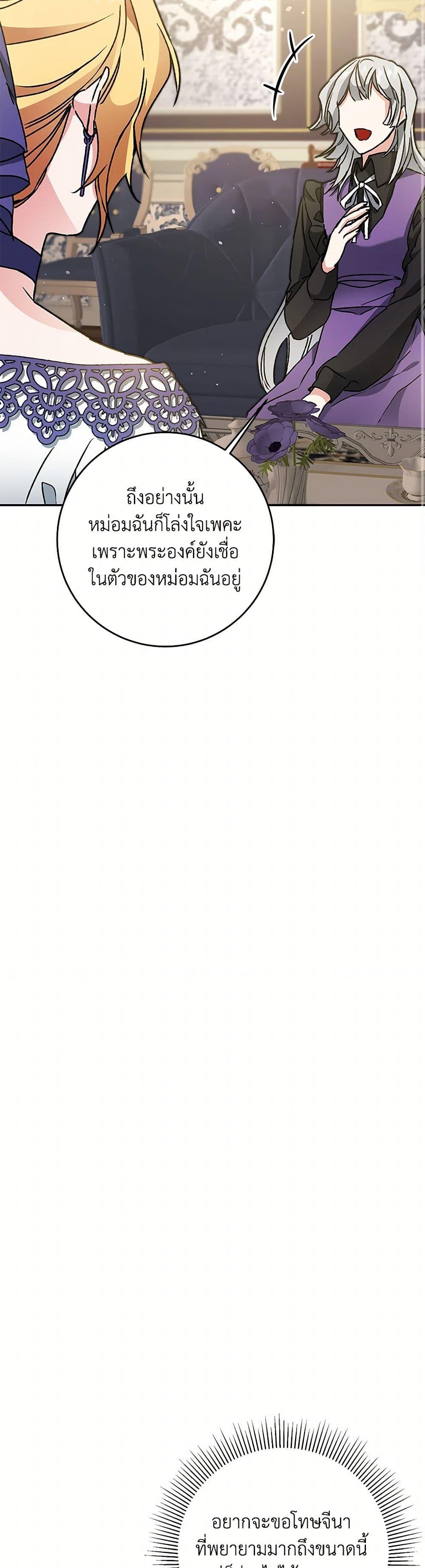 Manga-lc-com อ่านมังงะ อ่านการ์ตูน ออนไลน์ ฟรี I’ve Become the Villainous Empress of a Novel ตอนที่ 1 2 3 4 5 6 7 8 9 10 11 12 13 14 ฟรี ไม่มีโฆษณา Manga-lc - อ่าน มังงะ อ่าน การ์ตูน ออนไลน์ อ่านมังงะ ฟรี