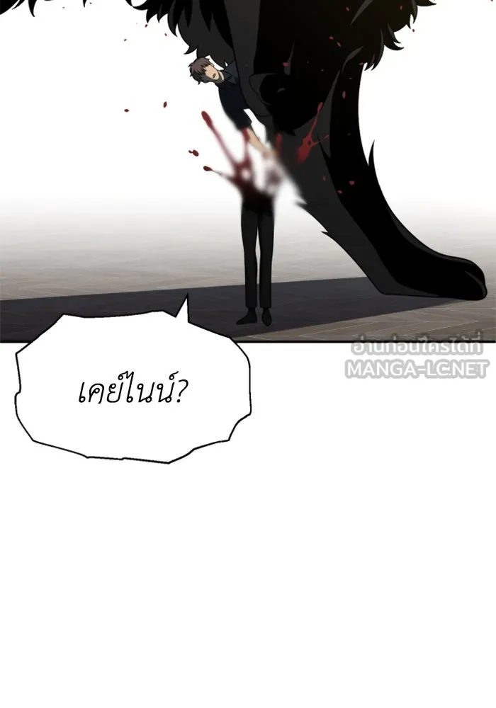 อดีตบอสหอคอย ตอนที่ 29 รูปที่ 180