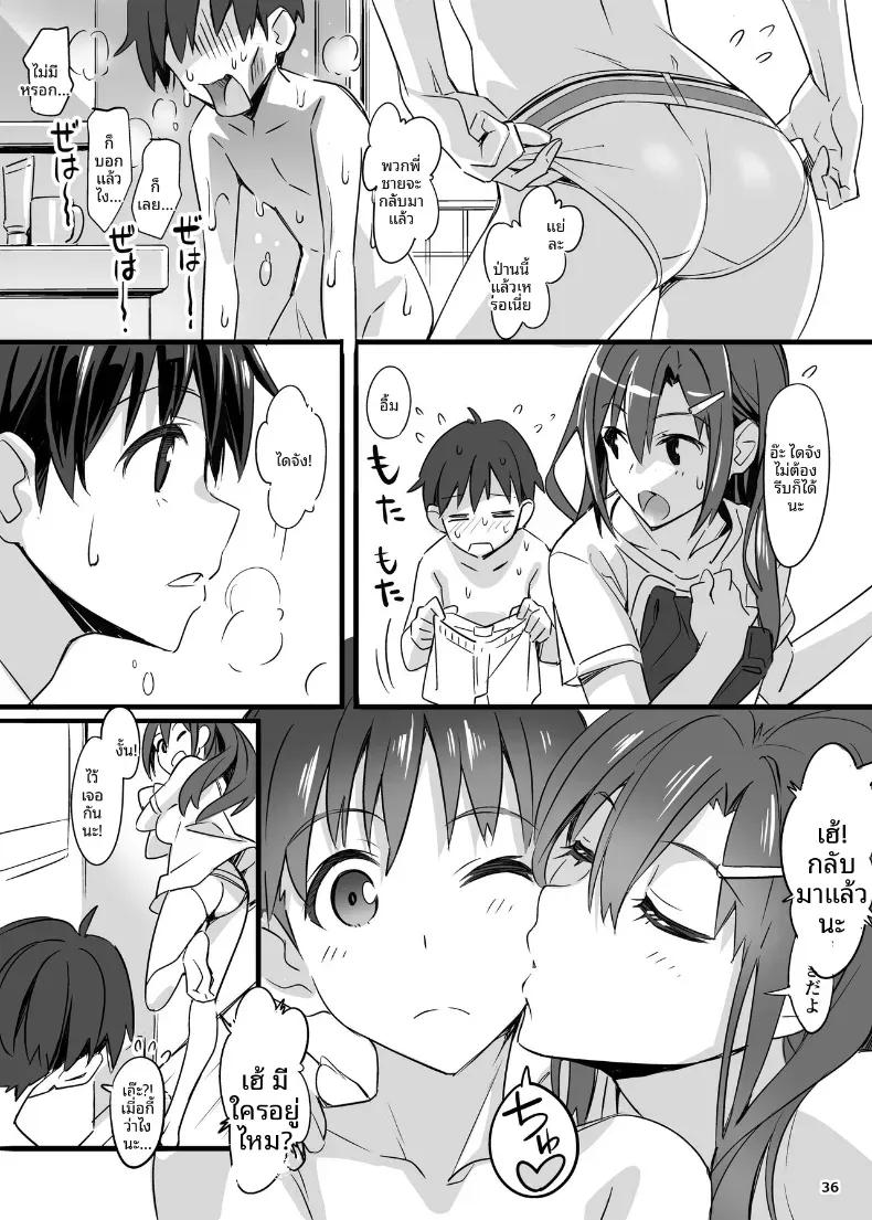 Doujin-Lc- อ่าน โดจิน มังฮวา เกาหลี ญี่ปุ่น จีน แปลไทย วันหยุดหน้าร้อนเพิ่งเริ่มต้น (Suzutsuki Kurara) ตอนที่ 1 2 3 4 5 6 7 8 9 10 11 12 13 14 ฟรี ไม่มีโฆษณา อ่าน โดจิน Manhwa เกาหลี ญี่ปุ่น จีน เรามีครบ คัดมาให้เน้นๆ โดจิน 18+ รับประกันความฟินโดย  Doujin Lc
