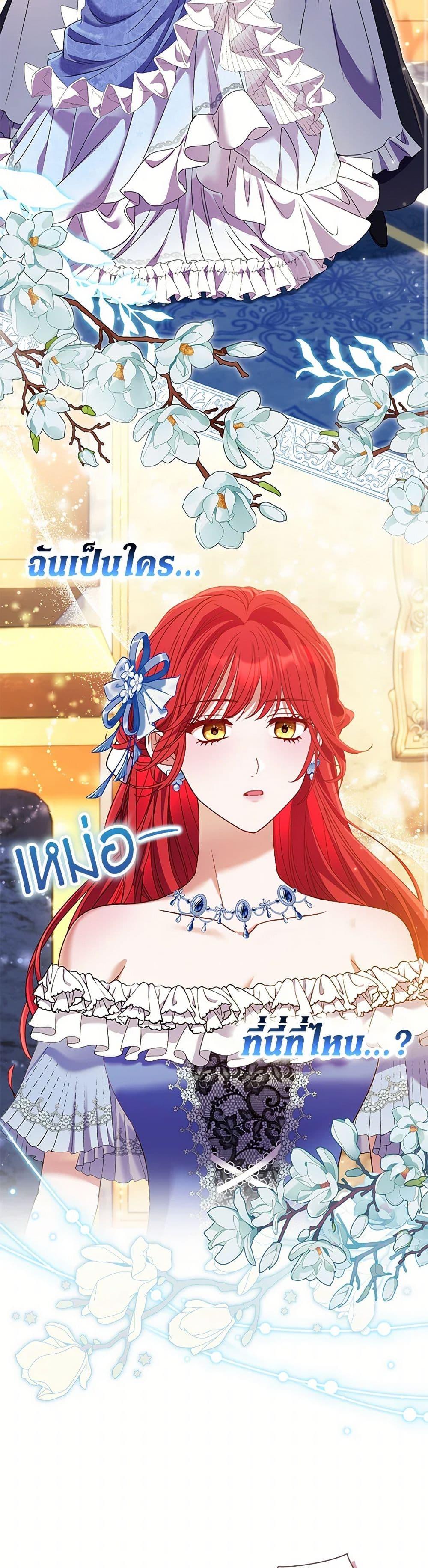 Manga-lc-com อ่านมังงะ อ่านการ์ตูน ออนไลน์ ฟรี Divorcing the Emperor ตอนที่ 1 2 3 4 5 6 7 8 9 10 11 12 13 14 ฟรี ไม่มีโฆษณา Manga-lc - อ่าน มังงะ อ่าน การ์ตูน ออนไลน์ อ่านมังงะ ฟรี