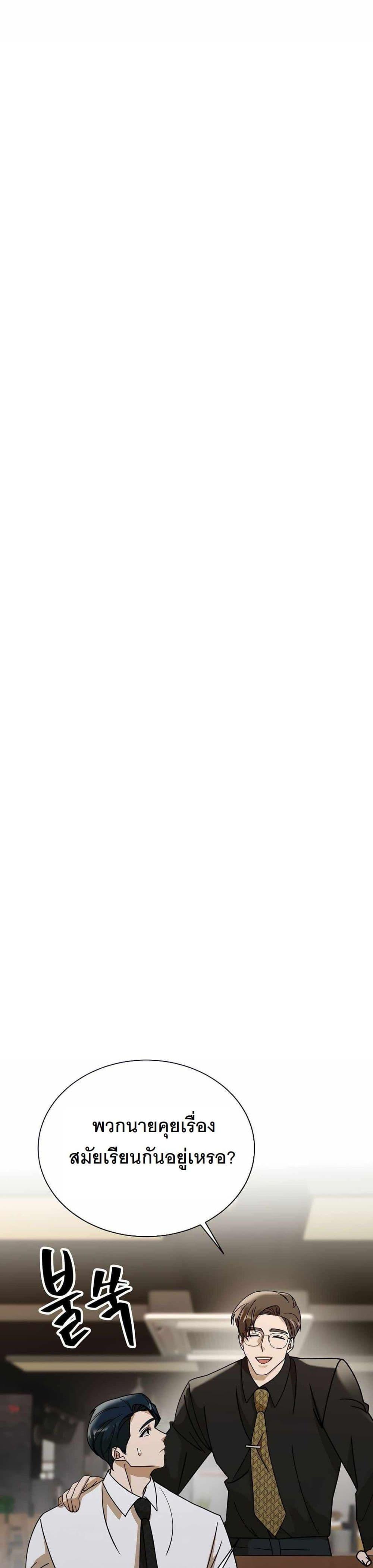 Manga-lc-com อ่านมังงะ อ่านการ์ตูน ออนไลน์ ฟรี A New Employee Who Works So Well ตอนที่ 1 2 3 4 5 6 7 8 9 10 11 12 13 14 ฟรี ไม่มีโฆษณา Manga-lc - อ่าน มังงะ อ่าน การ์ตูน ออนไลน์ อ่านมังงะ ฟรี