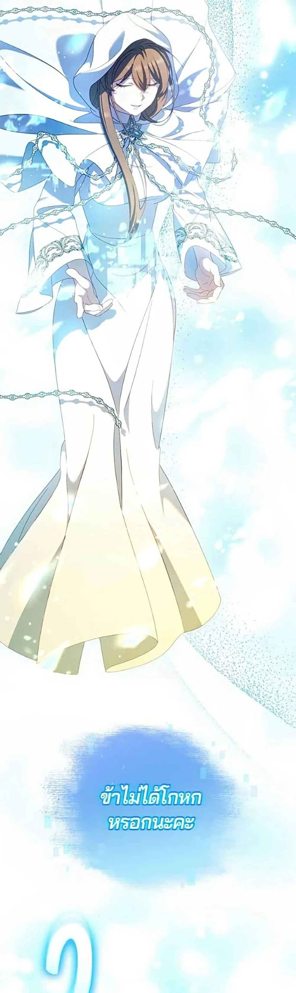 Manga-lc-com อ่านมังงะ อ่านการ์ตูน ออนไลน์ ฟรี I’m a Villainess, but I Won’t Live Like One – ถ้าเป็นนางร้าย ตอนที่ 1 2 3 4 5 6 7 8 9 10 11 12 13 14 ฟรี ไม่มีโฆษณา Manga-lc - อ่าน มังงะ อ่าน การ์ตูน ออนไลน์ อ่านมังงะ ฟรี
