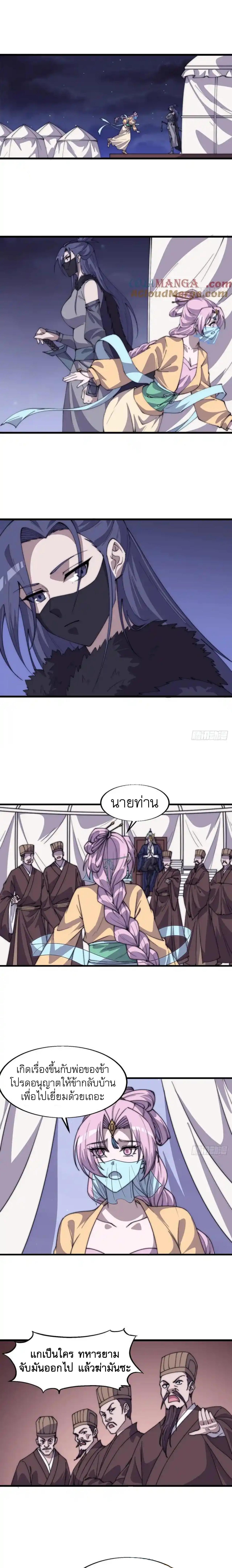 Manga-lc-com อ่านมังงะ อ่านการ์ตูน ออนไลน์ ฟรี It Starts With A Mountain ตอนที่ 1 2 3 4 5 6 7 8 9 10 11 12 13 14 ฟรี ไม่มีโฆษณา Manga-lc - อ่าน มังงะ อ่าน การ์ตูน ออนไลน์ อ่านมังงะ ฟรี