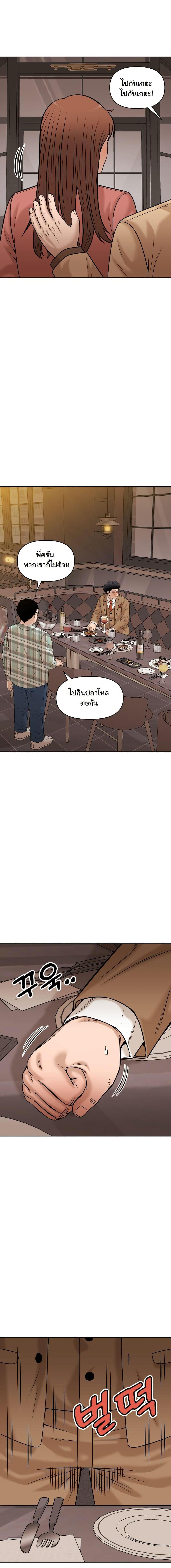 Manga-lc-com อ่านมังงะ อ่านการ์ตูน ออนไลน์ ฟรี Around Forty ตอนที่ 1 2 3 4 5 6 7 8 9 10 11 12 13 14 ฟรี ไม่มีโฆษณา Manga-lc - อ่าน มังงะ อ่าน การ์ตูน ออนไลน์ อ่านมังงะ ฟรี