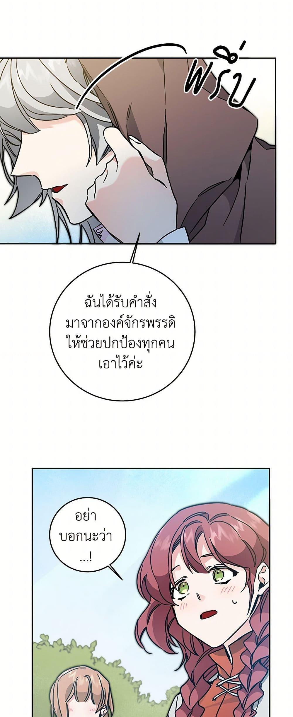 Manga-lc-com อ่านมังงะ อ่านการ์ตูน ออนไลน์ ฟรี I’ve Become the Villainous Empress of a Novel ตอนที่ 1 2 3 4 5 6 7 8 9 10 11 12 13 14 ฟรี ไม่มีโฆษณา Manga-lc - อ่าน มังงะ อ่าน การ์ตูน ออนไลน์ อ่านมังงะ ฟรี