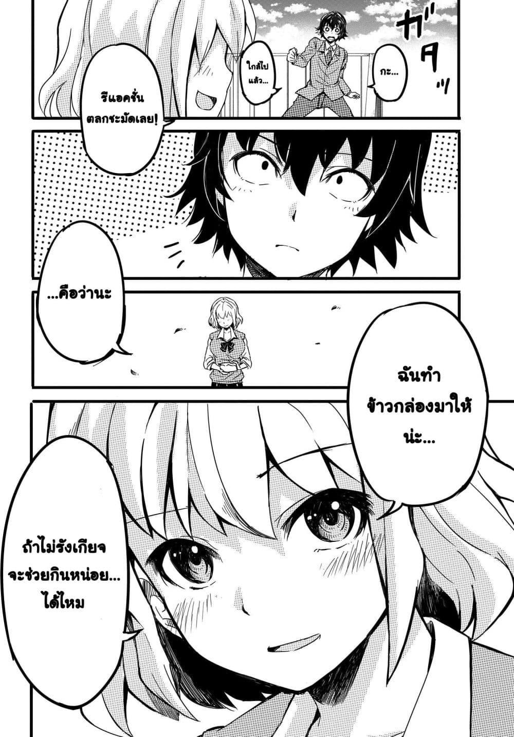 Manga-lc-com อ่านมังงะ อ่านการ์ตูน ออนไลน์ ฟรี Aru Hi, Totsuzen Gal no Iinazuke ga Dekita ตอนที่ 1 2 3 4 5 6 7 8 9 10 11 12 13 14 ฟรี ไม่มีโฆษณา Manga-lc - อ่าน มังงะ อ่าน การ์ตูน ออนไลน์ อ่านมังงะ ฟรี