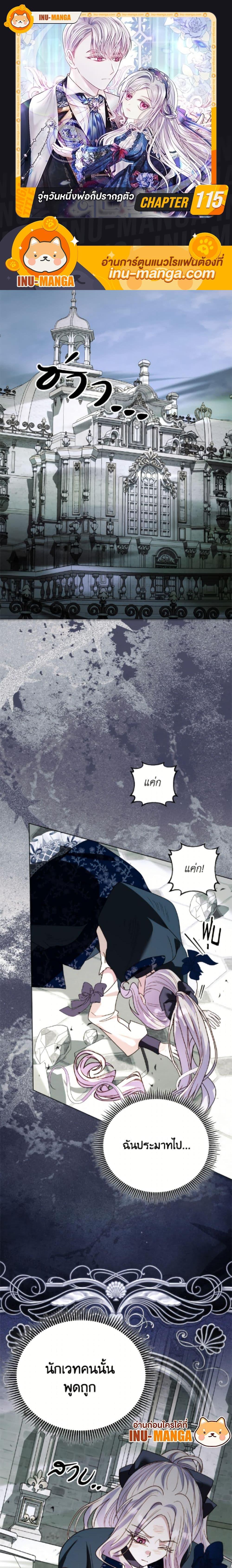 Manga-lc-com อ่านมังงะ อ่านการ์ตูน ออนไลน์ ฟรี My Father, the Possessive Demi-God ตอนที่ 1 2 3 4 5 6 7 8 9 10 11 12 13 14 ฟรี ไม่มีโฆษณา Manga-lc - อ่าน มังงะ อ่าน การ์ตูน ออนไลน์ อ่านมังงะ ฟรี