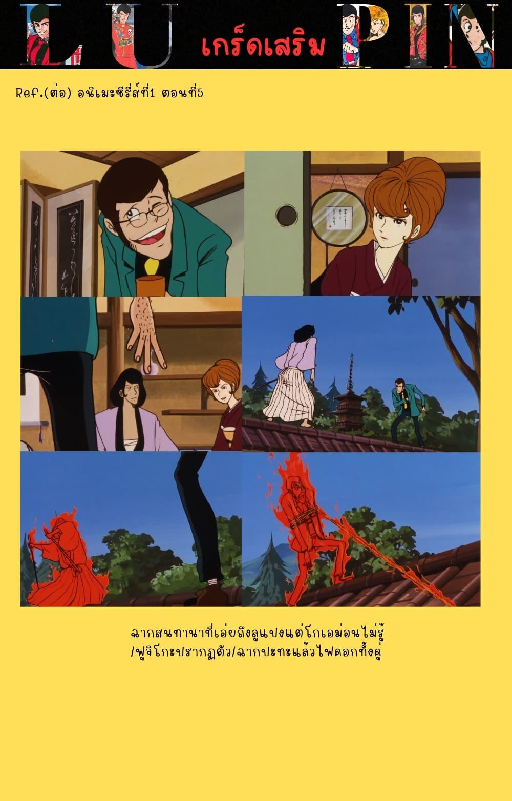 Manga-lc-com อ่านมังงะ อ่านการ์ตูน ออนไลน์ ฟรี Lupin the third ตอนที่ 1 2 3 4 5 6 7 8 9 10 11 12 13 14 ฟรี ไม่มีโฆษณา Manga-lc - อ่าน มังงะ อ่าน การ์ตูน ออนไลน์ อ่านมังงะ ฟรี