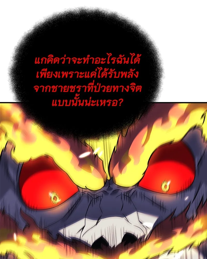 สัปดาห์นี้งดอัปตอนใหม่ ตอนที่ 58 รูปที่ 71