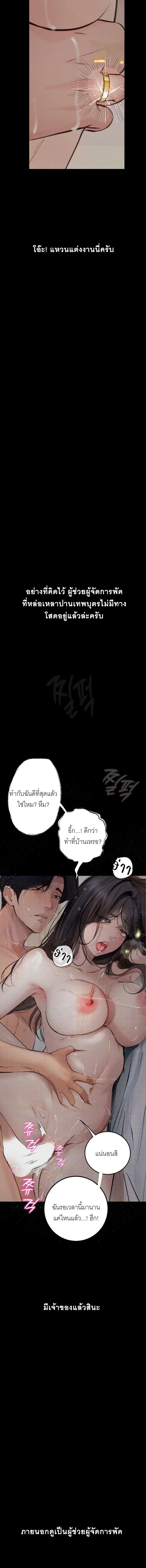 Doujin-Lc- อ่าน โดจิน มังฮวา เกาหลี ญี่ปุ่น จีน แปลไทย Observation Diary ตอนที่ 1 2 3 4 5 6 7 8 9 10 11 12 13 14 ฟรี ไม่มีโฆษณา อ่าน โดจิน Manhwa เกาหลี ญี่ปุ่น จีน เรามีครบ คัดมาให้เน้นๆ โดจิน 18+ รับประกันความฟินโดย  Doujin Lc