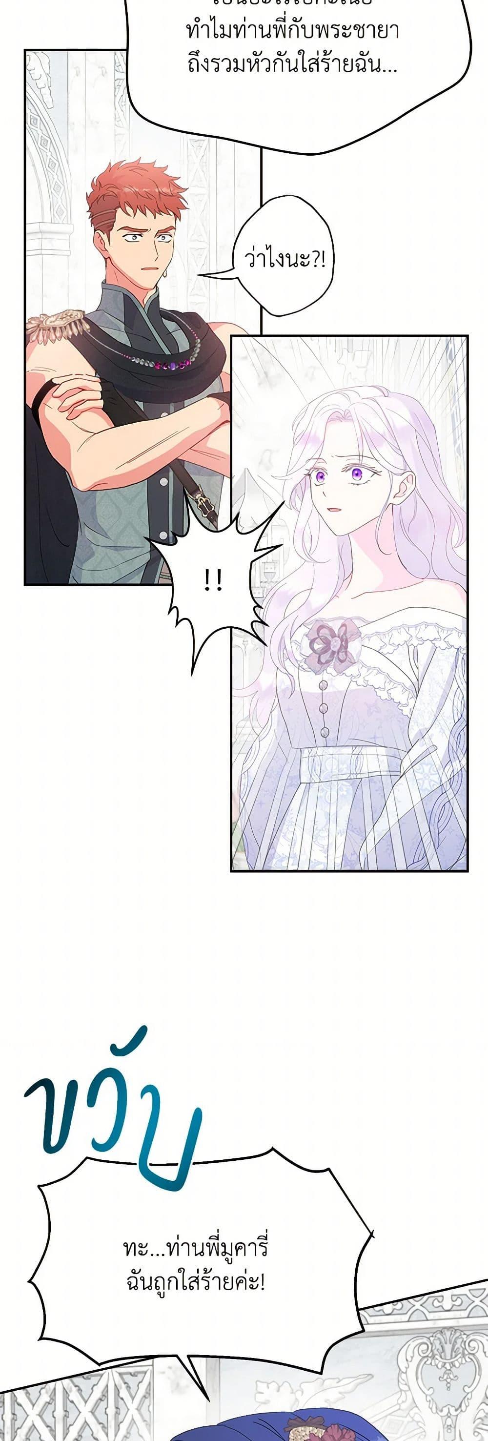 Manga-lc-com อ่านมังงะ อ่านการ์ตูน ออนไลน์ ฟรี Forget My Husband, I’ll Go Make Money ตอนที่ 1 2 3 4 5 6 7 8 9 10 11 12 13 14 ฟรี ไม่มีโฆษณา Manga-lc - อ่าน มังงะ อ่าน การ์ตูน ออนไลน์ อ่านมังงะ ฟรี