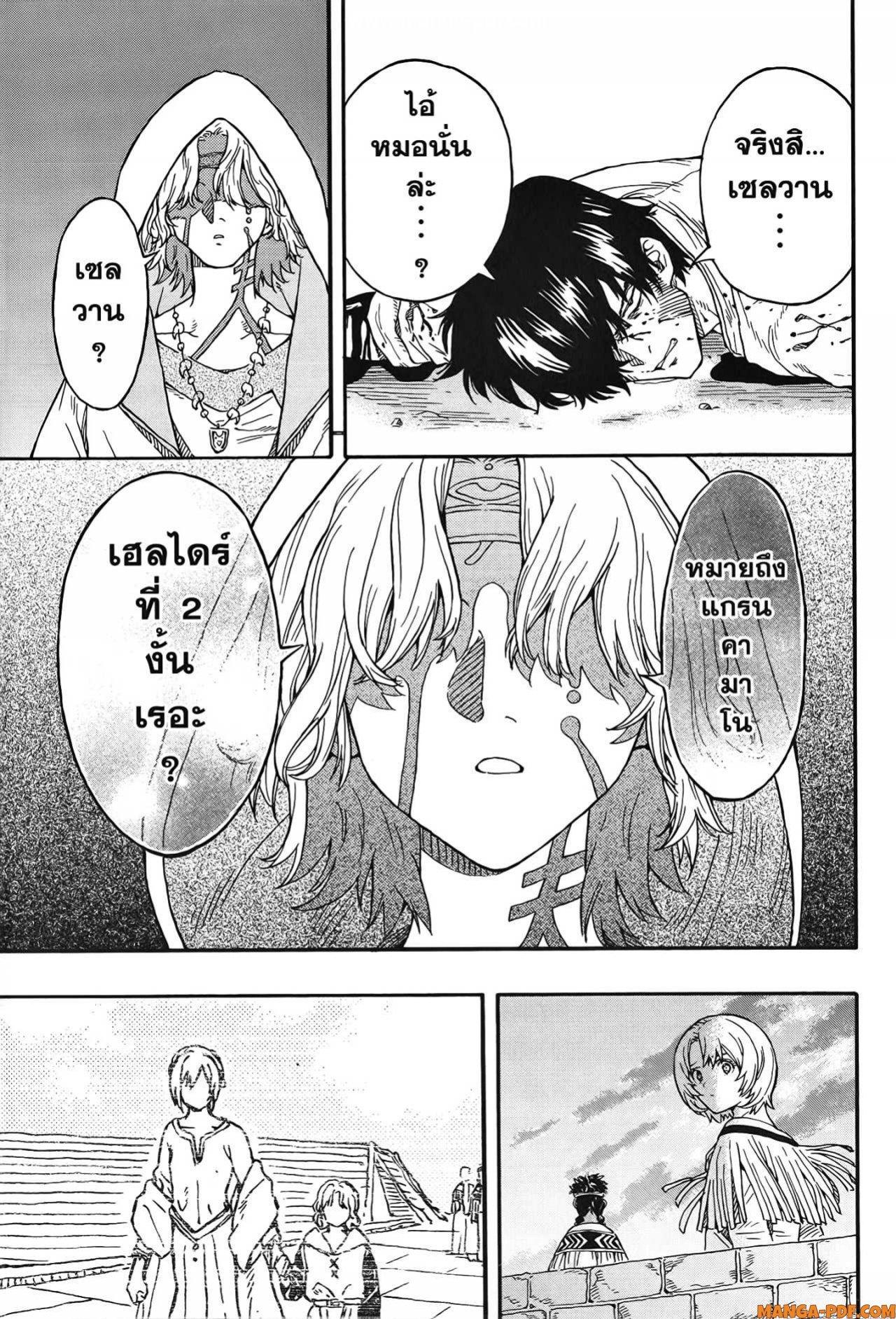 Manga-lc-com อ่านมังงะ อ่านการ์ตูน ออนไลน์ ฟรี Re Cervin ตอนที่ 1 2 3 4 5 6 7 8 9 10 11 12 13 14 ฟรี ไม่มีโฆษณา Manga-lc - อ่าน มังงะ อ่าน การ์ตูน ออนไลน์ อ่านมังงะ ฟรี