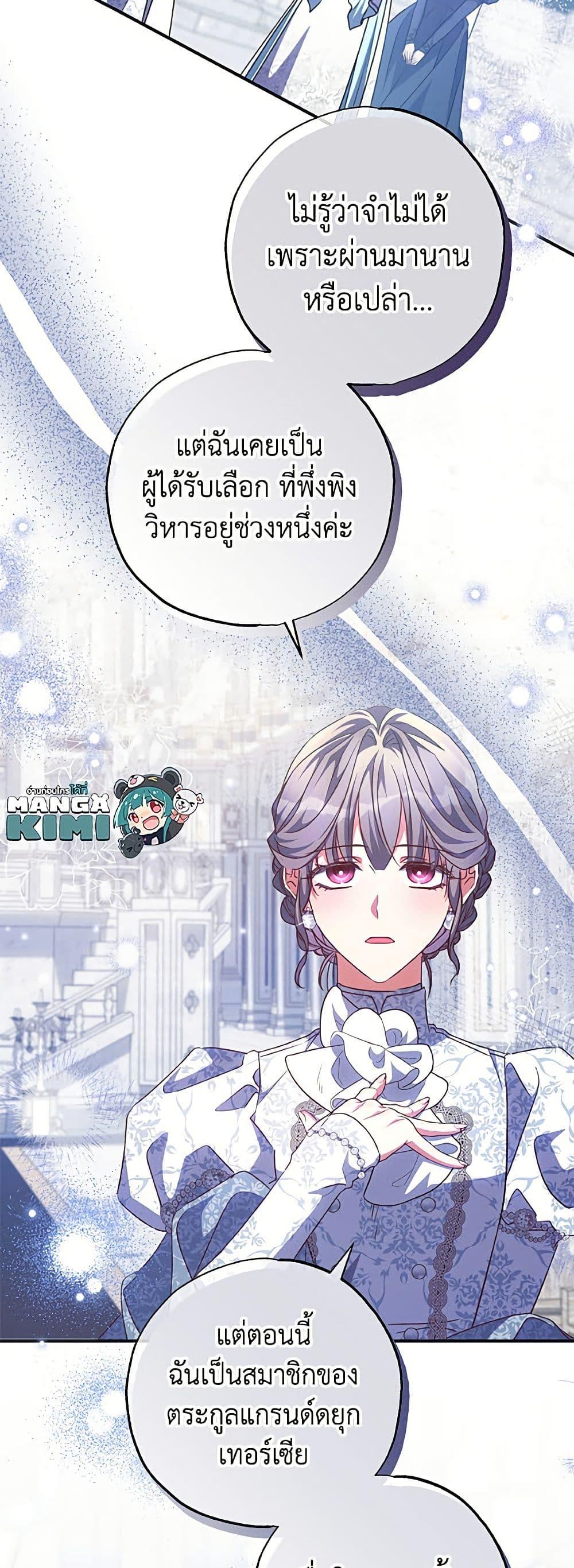 Manga-lc-com อ่านมังงะ อ่านการ์ตูน ออนไลน์ ฟรี A Saint Who Was Adopted by the Grand Duke ตอนที่ 1 2 3 4 5 6 7 8 9 10 11 12 13 14 ฟรี ไม่มีโฆษณา Manga-lc - อ่าน มังงะ อ่าน การ์ตูน ออนไลน์ อ่านมังงะ ฟรี