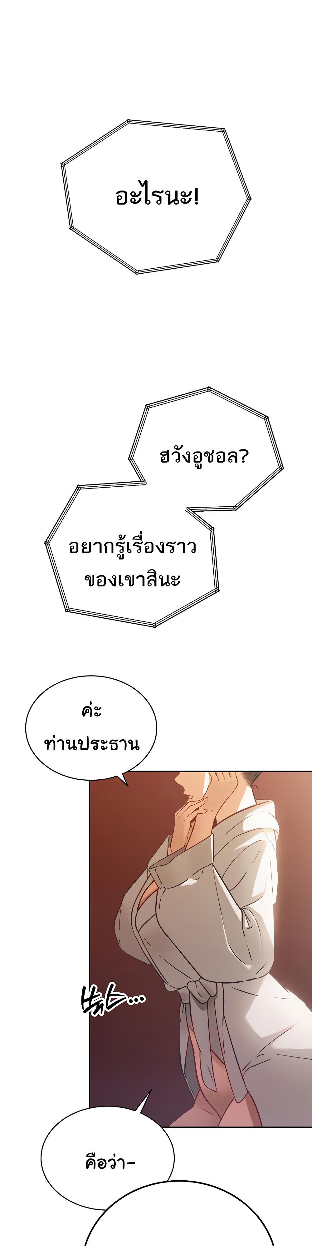 Manga-lc-com อ่านมังงะ อ่านการ์ตูน ออนไลน์ ฟรี Blue Archive Sensei to Hyakka Ryouran dakara By Tooka ตอนที่ 1 2 3 4 5 6 7 8 9 10 11 12 13 14 ฟรี ไม่มีโฆษณา Manga-lc - อ่าน มังงะ อ่าน การ์ตูน ออนไลน์ อ่านมังงะ ฟรี