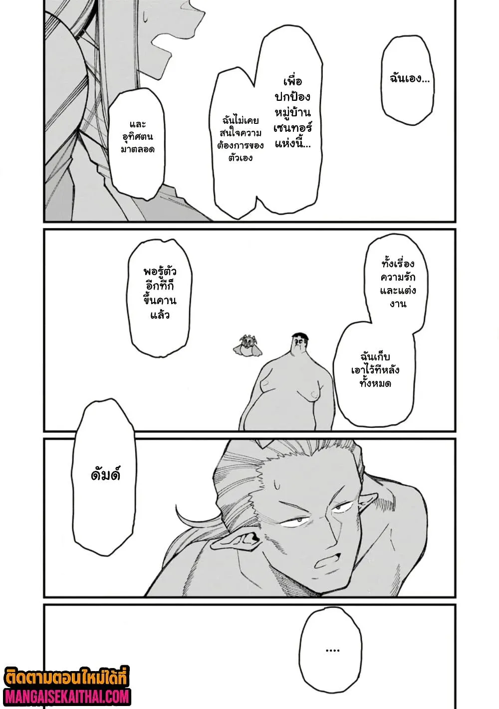 Manga-lc-com อ่านมังงะ อ่านการ์ตูน ออนไลน์ ฟรี Harem Ou no isekai Press Manyuuki ตอนที่ 1 2 3 4 5 6 7 8 9 10 11 12 13 14 ฟรี ไม่มีโฆษณา Manga-lc - อ่าน มังงะ อ่าน การ์ตูน ออนไลน์ อ่านมังงะ ฟรี