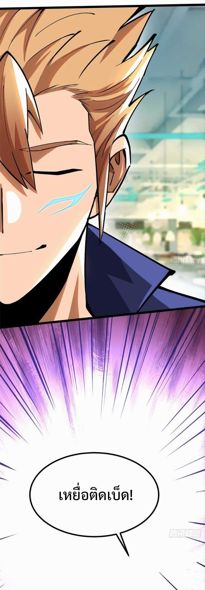 Manga-lc-com อ่านมังงะ อ่านการ์ตูน ออนไลน์ ฟรี I REALLY DON’T WANT TO LEARN FORBIDDEN SPELLS ตอนที่ 1 2 3 4 5 6 7 8 9 10 11 12 13 14 ฟรี ไม่มีโฆษณา Manga-lc - อ่าน มังงะ อ่าน การ์ตูน ออนไลน์ อ่านมังงะ ฟรี