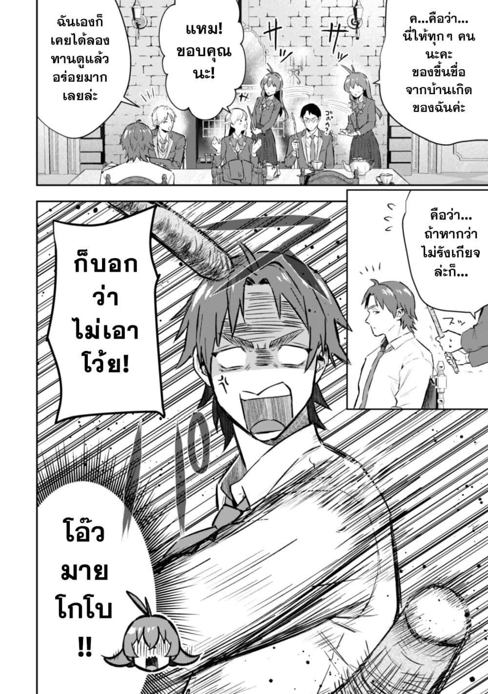 Manga-lc-com อ่านมังงะ อ่านการ์ตูน ออนไลน์ ฟรี Seijo Sama Ni Naritainoni Kogeki Maho Shika Tsukaenai Ndesukedo! ตอนที่ 1 2 3 4 5 6 7 8 9 10 11 12 13 14 ฟรี ไม่มีโฆษณา Manga-lc - อ่าน มังงะ อ่าน การ์ตูน ออนไลน์ อ่านมังงะ ฟรี