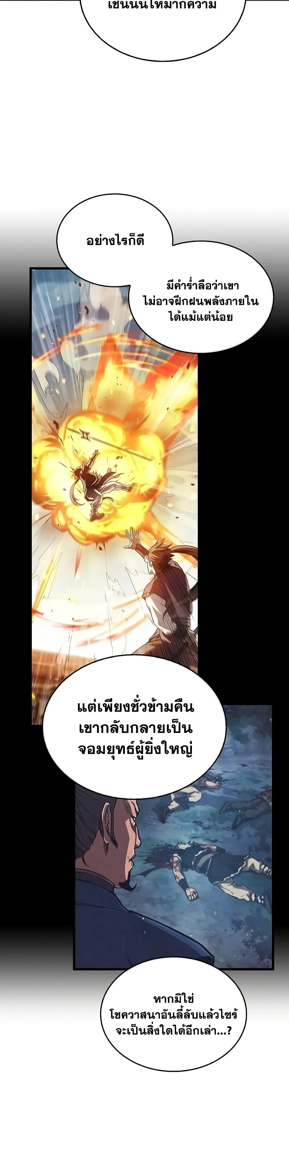 Manga-lc-com อ่านมังงะ อ่านการ์ตูน ออนไลน์ ฟรี The Demonic Cult Instructor Returns ตอนที่ 1 2 3 4 5 6 7 8 9 10 11 12 13 14 ฟรี ไม่มีโฆษณา Manga-lc - อ่าน มังงะ อ่าน การ์ตูน ออนไลน์ อ่านมังงะ ฟรี