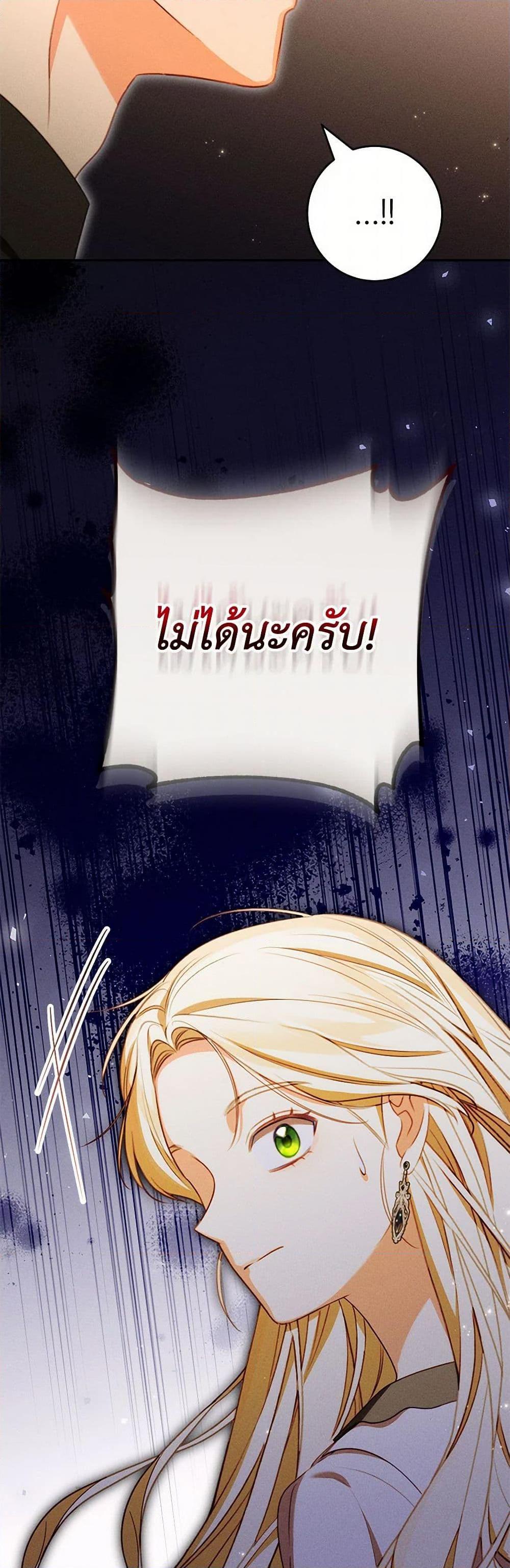 Manga-lc-com อ่านมังงะ อ่านการ์ตูน ออนไลน์ ฟรี Becoming the Lady of the Cursed Ducal House ตอนที่ 1 2 3 4 5 6 7 8 9 10 11 12 13 14 ฟรี ไม่มีโฆษณา Manga-lc - อ่าน มังงะ อ่าน การ์ตูน ออนไลน์ อ่านมังงะ ฟรี