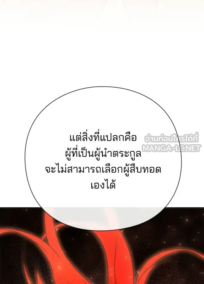 คืนแห่งโทแกบี ตอนที่ 114 รูปที่ 120