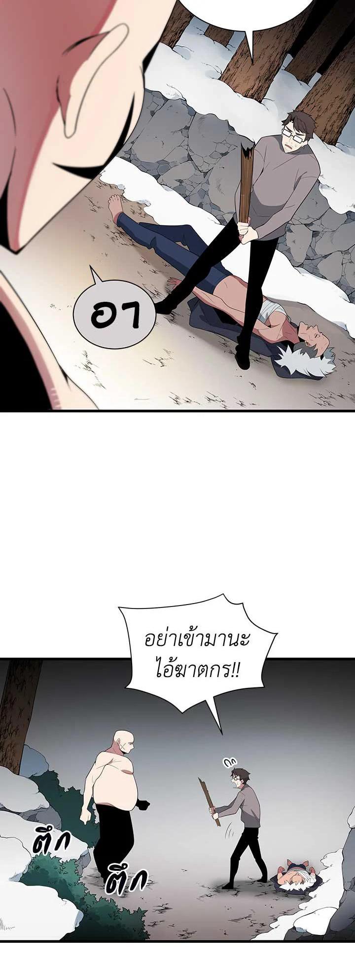 Manga-lc-com อ่านมังงะ อ่านการ์ตูน ออนไลน์ ฟรี The Descent of the Demonic Master ตอนที่ 1 2 3 4 5 6 7 8 9 10 11 12 13 14 ฟรี ไม่มีโฆษณา Manga-lc - อ่าน มังงะ อ่าน การ์ตูน ออนไลน์ อ่านมังงะ ฟรี