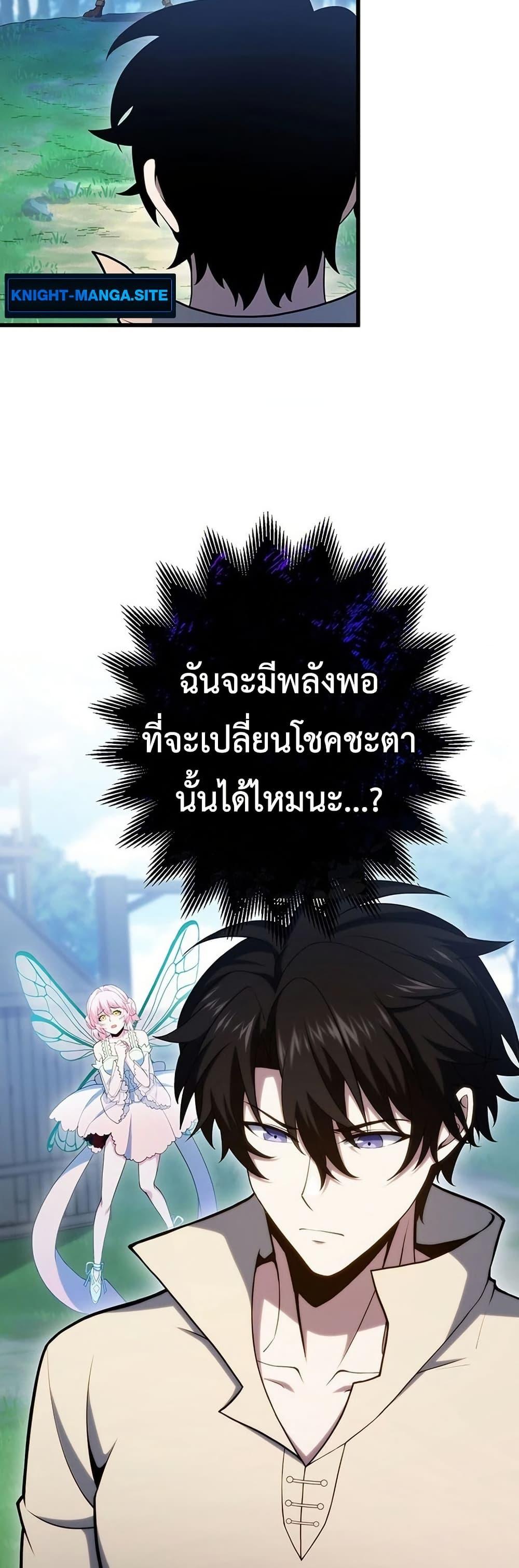 Manga-lc-com อ่านมังงะ อ่านการ์ตูน ออนไลน์ ฟรี The Game Architect of the Abyss ตอนที่ 1 2 3 4 5 6 7 8 9 10 11 12 13 14 ฟรี ไม่มีโฆษณา Manga-lc - อ่าน มังงะ อ่าน การ์ตูน ออนไลน์ อ่านมังงะ ฟรี