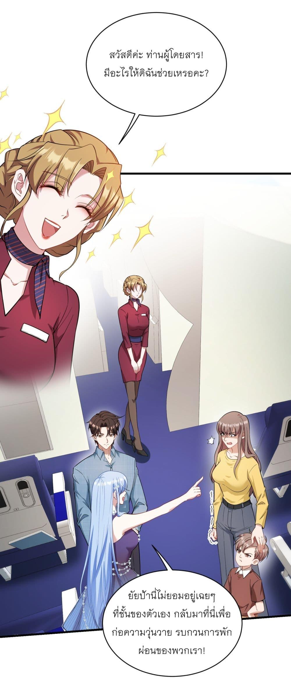 Manga-lc-com อ่านมังงะ อ่านการ์ตูน ออนไลน์ ฟรี Became a Billionaire After Dog Licking Improperly ตอนที่ 1 2 3 4 5 6 7 8 9 10 11 12 13 14 ฟรี ไม่มีโฆษณา Manga-lc - อ่าน มังงะ อ่าน การ์ตูน ออนไลน์ อ่านมังงะ ฟรี