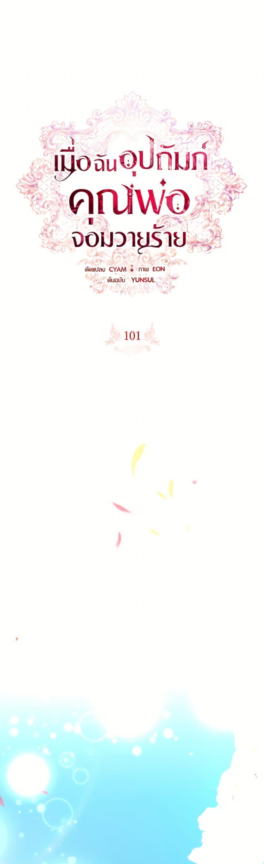 Manga-lc-com อ่านมังงะ อ่านการ์ตูน ออนไลน์ ฟรี I Adopted A Villainous Dad ตอนที่ 1 2 3 4 5 6 7 8 9 10 11 12 13 14 ฟรี ไม่มีโฆษณา Manga-lc - อ่าน มังงะ อ่าน การ์ตูน ออนไลน์ อ่านมังงะ ฟรี