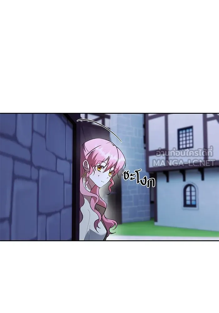 หวานใจสุดโหดโหมดเชื่อง ตอนที่ 71 รูปที่ 66